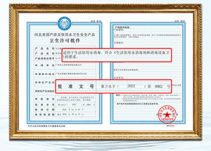 25 Waterzuiveringstabletten, 99.9% Sterilisatiesnelheid, Schone Buitenwaterkwaliteit, Onafhankelijke Verpakking - Product Image 4