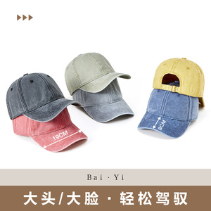 Gorra de béisbol de mezclilla lavada estilo retro, unisex, de algodón, color sólido, protección solar, transpirable, para todas las estaciones - Product Image 3