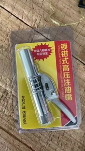 High Pressure Locking Pliers Oil Nozzle Manual Grease Gun Nozzle Easy Grip