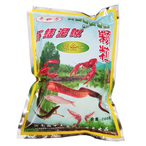 Gránulos de Cebo para Camarones, Anguías y Pez Lombrigo de Henan Wangzhongwang, 200g, para Uso en Trampas de Pesca - Product Image 2