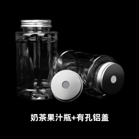 YICHENG Bouteille en plastique PET transparente jetable Bouteille à boire de jus de fruits
