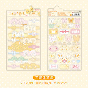 2 hojas de pegatinas 3D plegables de estilo antiguo hechas a mano con diseño de material de tienda de campaña, pegatinas decorativas DIY - Product Image 6