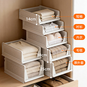 Clothing Organizer Foldable Plastic Storage <b>Basket</b> Rectangle Standing Type For Wardrobe Closet Clothes Organization 14cm 18cm - Product Image 1