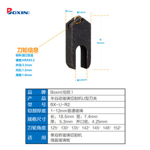 Support de couteau en forme de U Doxin en acier 18,5 mm pour tête de coupe de machine à découper le verre - Product Image 5