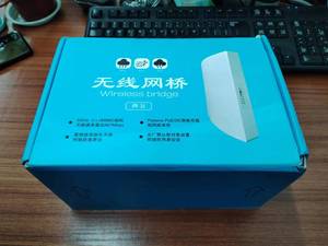 สะพานไร้สาย CPE <span class=keywords><strong>029</strong></span> 5.8G 900M กลางแจ้งใช้ภาษาอังกฤษ Versionr 5 Ghz 2x2 MIMO โครงสร้าง Passive POE/DC สีขาวระยะทาง - Product Image 4