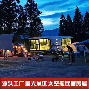 Internet Celebrity Technology Cabin Homestay Hotel Ensamblado Cápsula espacial móvil Café móvil Internet Celebrity Restaurant - Product Image 5