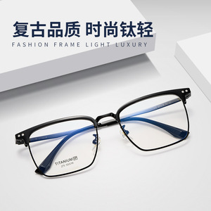 Gafas Danyang 275 con Montura Rectangular, Lentes de Resina de Marco Completo, Ligeras, Unisex - Product Image 4