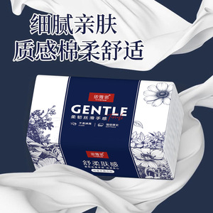 Yiyanuo Gentle Towels 5 Ply Virgin Wood <b>Pulp</b> Soft Thick Facial Tissues For Home Use - Product Image 5