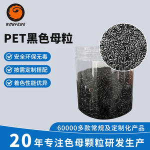 Custom High-Gloss <b>Black</b> Masterbatch for PE High-Concentration Oiled <b>Black</b> Masterbatch Fiber for Extrusion Sheet Molding - Product Image 3