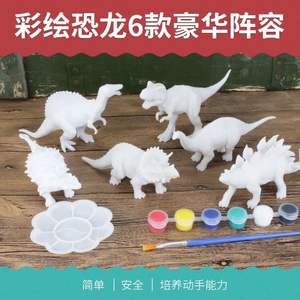 Personalizado todo tipo de 6 pulgadas <span class=keywords><strong>blanco</strong></span> embrión <span class=keywords><strong>PVC</strong></span> dinosaurio modelos <span class=keywords><strong>se</strong></span> pueden <span class=keywords><strong>pintar</strong></span> DIY niños pintura colorear juguetes regalos - Product Image 2