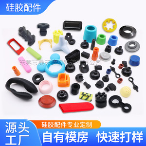 Piezas de Silicona Personalizadas Haotian, Moldeadas, Industriales, Resistentes a Altas Temperaturas, 1.0MPa, Retardantes de Llama HB, Amazon - Product Image 2