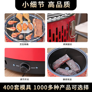 Portable Barbecue Grill Multifunctional Outdoor Camping Use Round Red Steel With Grilling Rack For Meat And Snacks - Product Image 3