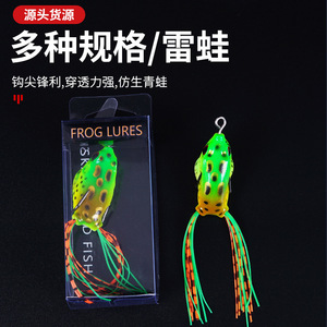 Señuelo de Silicona Thunder Frog con Ojos Biónicos y Anzuelo Duro para Pesca de Lubina en Agua Dulce, Tamaño Mediano - Product Image 4
