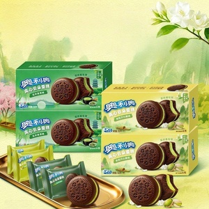 Collations exotiques en gros à bas <span class=keywords><strong>prix</strong></span>, gâteau <span class=keywords><strong>Oreo</strong></span> Cloud, nouvelle saveur, saveur jasmin pistache, 132g - Product Image 3