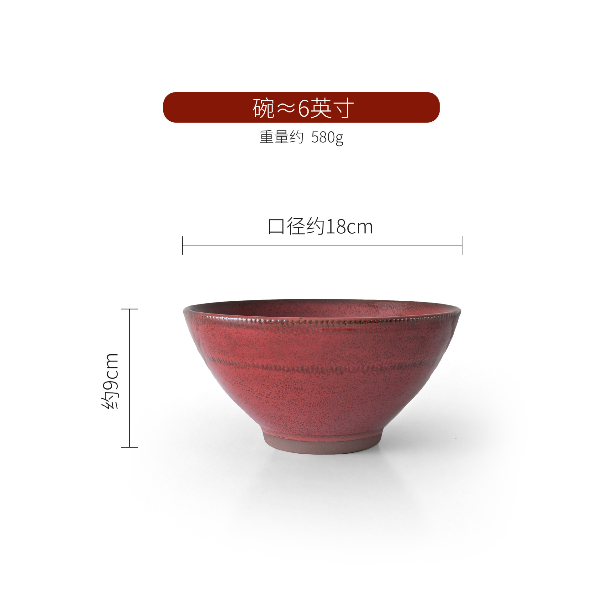 Tazón de fideos de 7 pulgadas, rojo (24/caja)