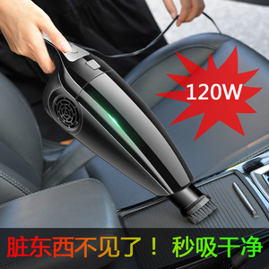 Aspirateur de voiture 120W 12V avec fil, mini, pour nettoyage humide et sec, avec filtre HEPA pour le nettoyage automobile - Product Image 1