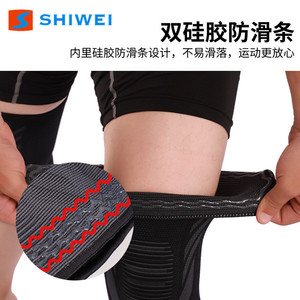 Genouillère Shiwei noire en nylon tricoté 3D, support élastique pour le basketball et la course à pied, protection pour hommes - Product Image 4