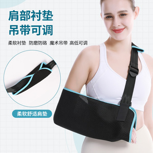 Breathable Arm Sling Forearm Support Brace Unisex Health <b>Massage</b> Black With Blue Trim XH981 - Product Image 4