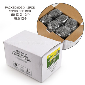 Stainless Steel Wool Pad 100g Round <b>Kitchen</b> Cleaning Scrub For Pot And Pan - Product Image 3