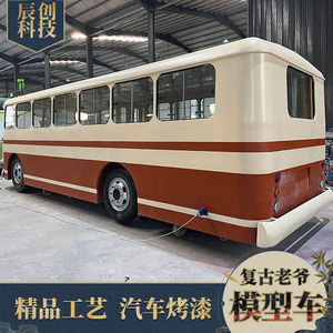 รถบัสชมวิวแบบย้อนยุค สำหรับใช้งานเชิงพาณิชย์ในสวนสาธารณะและสวนสนุก - Product Image 5