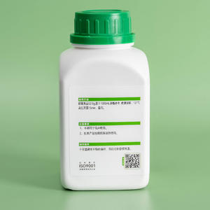 Aiculture * <span class=keywords><strong>Brain</strong></span> <span class=keywords><strong>Heart</strong></span> <span class=keywords><strong>Infusion</strong></span> Agar (BHIA) Un milieu hautement nutritif pour la croissance d'organismes exigeants - Product Image 3