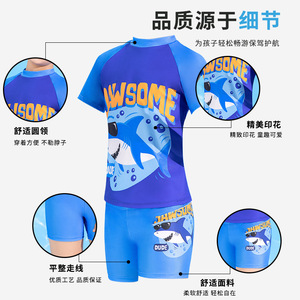 Ensemble de maillots de bain deux pièces pour enfants de 6 à 8 ans, Anti-UV, séchage rapide, style dessin animé coréen, natation et sports nautiques - Product Image 3