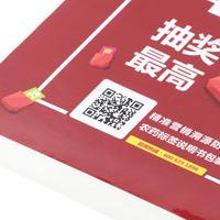 Maßgefertigte Beschichtete Papier-Aufkleber Kundenspezifische Form Glänzend Laminiert Marketing Roter Umschlag QR-Code-Etikett für Markenpromotion