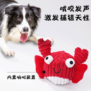 Plush Dog <b>Toy</b> Fish Shape Squeaky <b>Interactive</b> Throwing <b>Pet</b> Plaything 100g Cartoon Design - Product Image 4