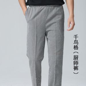 Men's And Women's Striped Chef Pants Black White Zebra Work Uniform Trousers Cotton Woven Restaurant Kitchen Wear - Product Image 3