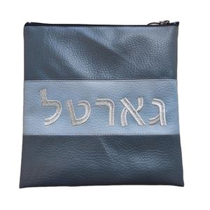 Livraison rapide sacs afikoman en <span class=keywords><strong>cuir</strong></span> pu argent broderie cadeau juif <span class=keywords><strong>machine</strong></span> à broder pochette en similicuir avec fermeture éclair - Product Image 1