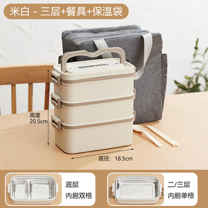 Dual Tier Rectangular Plastic <b>Lunch</b> <b>Box</b> Portable Leak Proof Bpa Free 2 Compartments Simple Style M Size - Product Image 4