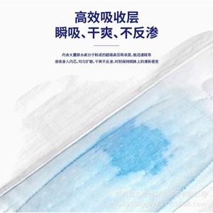 Winstar <b>Nursing</b> <b>Pads</b> - Soft, leak-proof, lightweight, breathable, and skin-friendly 350mm overnight sanitary <b>pads</b> - Product Image 4