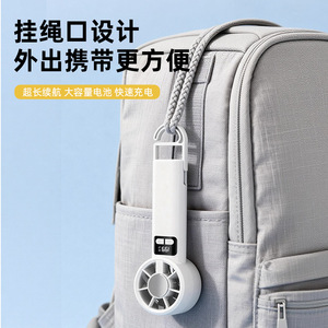 พัดลมมือถือขนาดเล็กพร้อมจอแสดงผลดิจิตอล 199 ระดับความเร็ว พัดลมไร้ใบพัดแบบพกพา USB สำหรับใช้กลางแจ้งในร่ม - Product Image 5