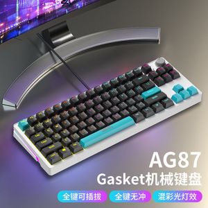 Ag87 Full Key Hot Plug Green Axis Wired <strong>Computer</strong> Gaming Mechanical <strong>Keyboard</strong> E-Sports Gasket <strong>Structure</strong> Green Mechanical <strong>Keyboard</strong> - Product Image 4