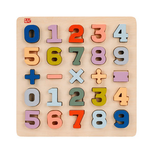 2021木制数字拼图字母立方体婴儿积木和拼图玩具儿童忙板教育玩具