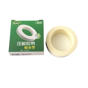 เทปผ้าฝ้ายสำหรับผ่าตัด Hengdi ขนาด 2.0x3 หลา ระบายอากาศได้ดี ติดแน่นด้วยแรงกด เทปปฐมพยาบาลทางการแพทย์ - Product Image 4