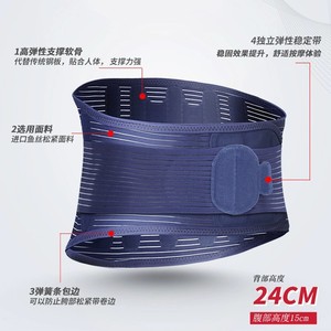 Cinturón de Soporte Lumbar Azul Oscuro, Corrección de Columna Vertebral de 26 Grados para Adultos, Protección de Cintura - Product Image 2
