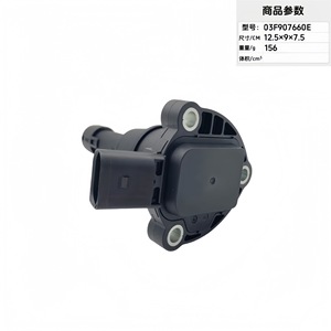 Oil Pressure <b>Sensor</b> 03F907660E For Replace Repair New <b>Auto</b> <b>Sensor</b> - Product Image 4