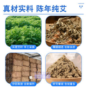 Bâtonnets de Moxa Cofoe 10 pièces en pure laine d'armoise vieillie trois ans pour revitaliser le Qi du corps entier par moxibustion - Product Image 3