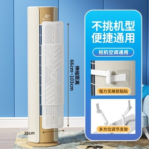 JieYang qifeng ba trong một chống trực tiếp thổi điều hòa không khí kính chắn gió dọc trang trí nhà cửa thoát khí khối phụ nữ mang thai - Product Image 6