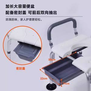 <b>Shower</b> <b>Chair</b> Aluminum Alloy Foldable U Shape Adjustable Height <b>For</b> <b>Elderly</b> Disabled Bathroom Safety Equipment - Product Image 4