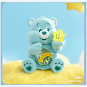 Vente en gros 100% Officiel Boutique 9 pièces/ensemble Care Legit Bears Colorful Hugs Series Mini Figurines Boîte Mystère Jouets en Peluche Décoratifs - Product Image 3