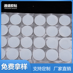 Feuille de silicone Tong Sheng 10*25 blanche, coussin d'étanchéité antidérapant, matériau amortissant antichoc, patin adhésif en EVA - Product Image 3