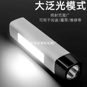 Abs Flashlight 12W Led <b>Rechargeable</b> Battery Dual <b>Light</b> Source Outdoor <b>Work</b> Lighting Torch - Product Image 2
