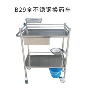 รถเข็นโรงพยาบาลลิกคังพร้อมลิ้นชักและตะกร้าสำหรับใช้ทางการแพทย์ - Product Image 3