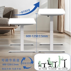 Electric Height <b>Adjustable</b> Desk Frame Dual Motor Metal Powder Coated Modern Design With Control Panel For Office Use - Product Image 3