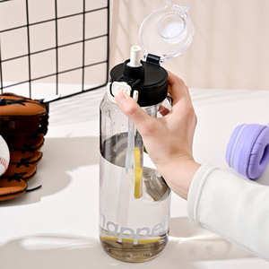 Vaso deportivo con superficie mate, gran capacidad, tapa de apertura rápida, vaso con pajita, portátil y práctico para estudiantes y actividades al aire libre. - Product Image 2