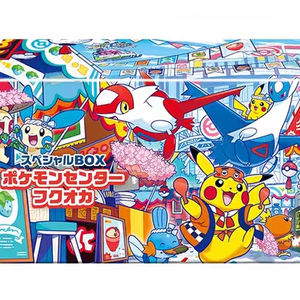 नए पोकेमोंड फुकुओका पोकेमोंड कॉस्प्ले पिकाचू उपहार बॉक्स महंगे पिकाचू दुर्लभ विशेष सुंदर ptcg उपहार बॉक्स - Product Image 1
