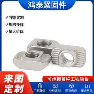 Tuercas Tipo T Hongtai, Remaches de Soldadura, Fijaciones Personalizadas de Acero al Carbono Q235, Zincado, Grado A, Nivel 4.8, para Equipos de Fitness - Product Image 4
