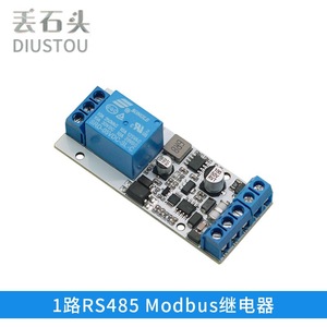 Module de relais Modbus RTU DSTR4MR-10/20/30/40 avec optocoupleur, contrôle série RS485 TTL 1/2/3/4 canaux L389 - Product Image 4